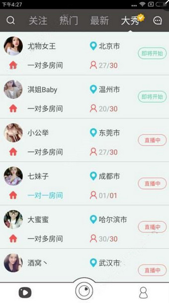 美防长未否认与家人群聊作战信息