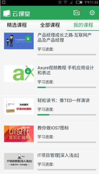 哪吒汽车App断网 官网已无法访问