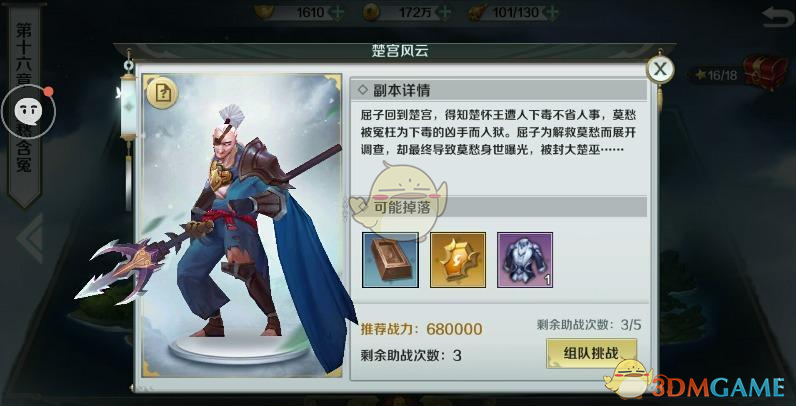 深海科技概念股受关注 多家上市公司回复相关问题