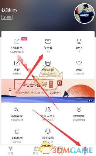 56岁伊能静上海逛街被偶遇，穿“奶奶衫”也很显年轻，颜值高不怕造型土气