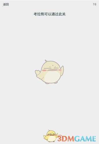 如何评价《明末：渊虚之羽》2025 年 1 月的试玩体验？