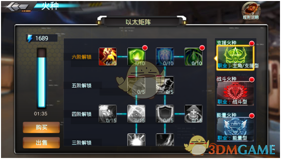 王者荣耀又崩了