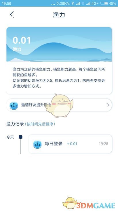 朱开说被TheShy惊到了