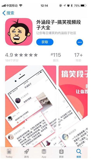 麻昊宁硬刚爆红公众挺的是什么