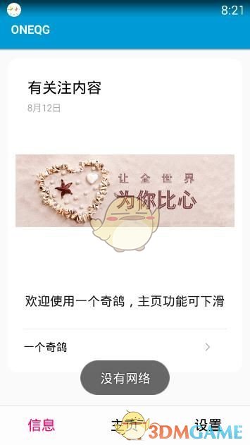 今日立夏｜立夏至，开启夏天序章，谨祝夏安！