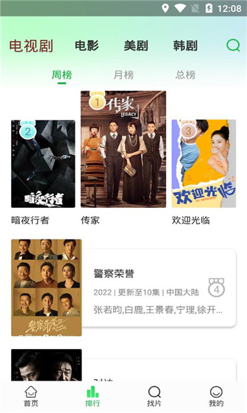 卜冠今新剧被婆婆PUA