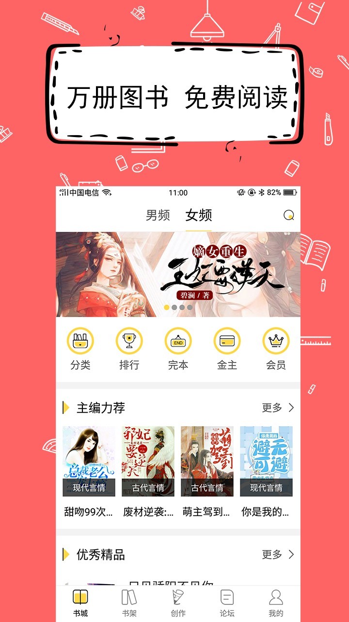 和董宇辉「分手」后东方甄选由盈转亏，半年亏损近亿元，是短痛还是长痛？